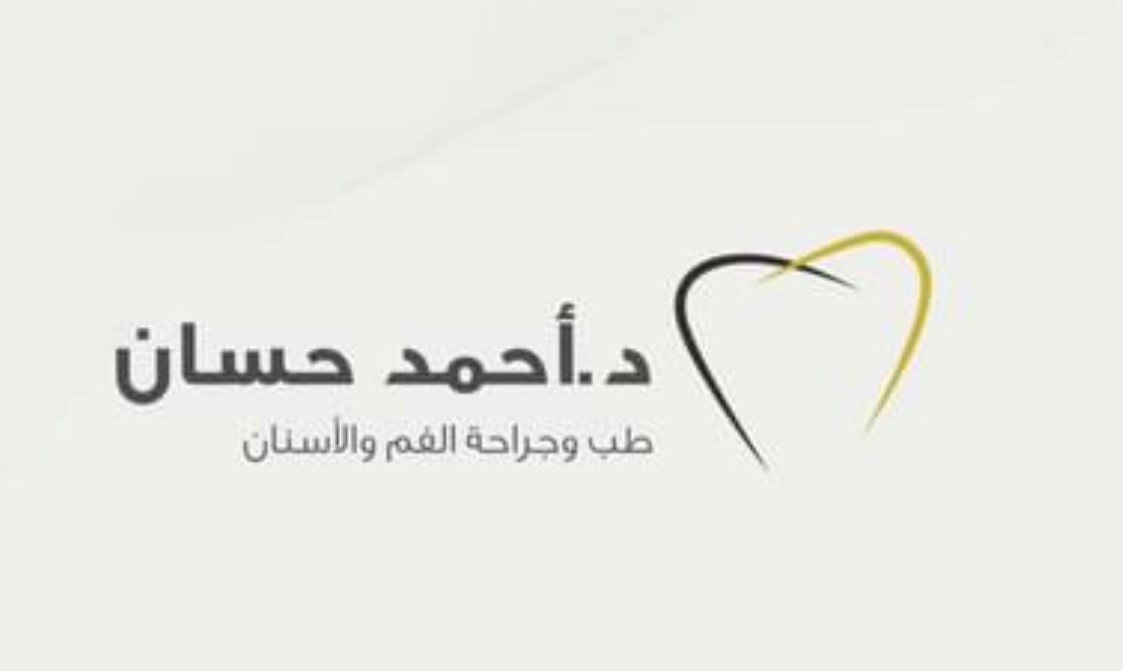 dr ahmad hassan dr ahmad hassan