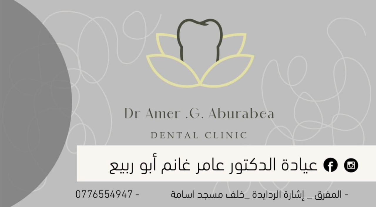 Dr. Amer Ghanem Abu Rabie Dr. Amer Ghanem Abu Rabie